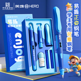 英雄（HERO）热可擦钢笔 P339M 三年级正姿小学生练字日常书写自动型明尖铱金双笔头墨水笔 蓝色