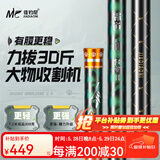 佳钓尼（JIADIAONI）伏魔霸道轻量版鱼竿手竿大物杆青鱼巨物钓鱼竿碳素钓竿十大品牌 11m 霸道轻量2.0 轻量大物竿