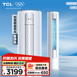 TCL空调 2匹 新三级能效 变频冷暖 智净风除菌 客厅空调立式 空调柜机KFR-51LW/JV2Ea+B3 以旧换新