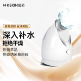 金稻 蒸脸仪美容仪器面部喷雾补水仪热喷蒸脸器加湿器热喷面膜搭档宿舍可用 KD2330七夕情人节礼物