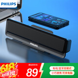 飞利浦（PHILIPS）SPA2100电脑音响蓝牙音箱多媒体台式机笔记本低音炮音箱便携迷你桌面音响多媒体USB有线便携小音箱