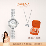 Davena【鞠婧祎同款】蒂玮娜美人鱼手表梦幻轻奢女士手表生日礼物送女友 【JD】银色珍珠白-项链礼盒+手镯