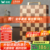 双枪（Suncha）棋盘格相思木菜板家用砧板粘板双面可用切菜案板40*28*3cm 
