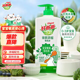 好爸爸（Kispa）亲肤浓缩餐具净洗洁精1kg宝宝婴童餐碗奶瓶果蔬食品可用专用