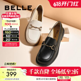 百丽（Belle）马衔扣软底乐福鞋女新商场同款百搭小皮鞋Z3B1DAA5预售 米白（第二批） 37 (235mm)