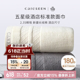 康尔馨酒店毛巾 纯棉加厚吸水面巾 2条装洗脸巾 灰+黄 75*40cm 180g