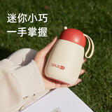 OPUS316不锈钢保温杯外出便携迷你水杯学生小巧口袋杯高颜值保冷杯子