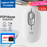 罗技（Logitech）POP MOUSE 无线鼠标 蓝牙鼠标 高颜值办公鼠标 珍珠白