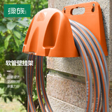 绿族塑料挂墙软管储藏架套装灌溉工具花园庭院浇水浇花园艺水管架