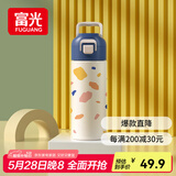 富光儿童保温杯316不锈钢随手杯大容量男女童学生保冷水杯子400ML