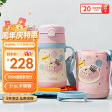 膳魔师（THERMOS）儿童保温杯巧虎联名带杯套把手吸管杯学饮杯316L不锈钢学生杯TCKC