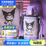 杯具熊（BEDDYBEAR）儿童保温杯316不锈钢吸管直饮保温壶男女宝宝学生上学水杯 复古酷洛米-两盖600ml