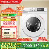 东芝（TOSHIBA）滚筒洗衣机全自动 小玉兔洗烘一体机 DD-107T13B 10公斤大容量 BLDC变频电机 UFB超微泡 以旧换新 白色 DD-107T13B