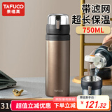 泰福高（TAFUCO）保温杯男士高档便携泡茶水杯子大容量户外保温瓶冬季水壶T6140
