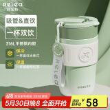 物生物保温杯女士咖啡杯高颜值吸管杯大容量水杯学生杯子情侣生日礼物