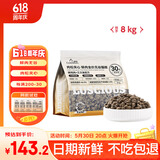 路斯（Luscious） 猫粮 肉松夹心冻干粮成猫幼猫鲜肉无谷益生菌全价通用粮 【屯粮】无谷鲜肉冻干粮8kg