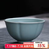 祥业 汝瓷开片可养汝窑茶杯茶具套装功夫品茗杯普洱品杯汝瓷主人单杯 六瓣茶杯