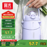 富光大肚保温杯抗菌304女大学生大容量吸管茶隔运动健身水杯子900ml
