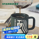 星巴克（Starbucks）墨绿色女神款陶瓷马克杯办公室咖啡杯子320ml男女生毕业毕业礼物