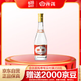 汾酒黄盖玻汾 清香型高度白酒 53度 475ml 单瓶装  纯粮酒 