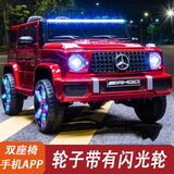 热豹大g儿童电动车四轮越野车遥控汽车可坐大人玩具车可驾驶 小孩礼物 顶配四驱红+全功能+闪光轮+烤漆