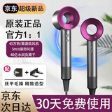 小米宝宝无叶高速吹风机家用静音负离子大功率不伤发恒温速干电吹风理发店大风力华强北吹风机第一名 【官方补贴】玫红色/单风嘴/40亿级负离子