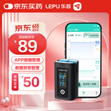 乐普血氧仪指夹式家用医用脉搏血氧饱和度蓝牙APP数据管理PC-60NW-1