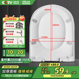 四季沐歌马桶盖通用家用抽水马桶圈配件蹲便器盖板加厚缓降蹲厕盖座圈