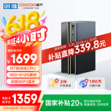 酷开 创维电脑 锐龙台式电脑商务办公家用小主机（R7-3700U 16G 512G 无线WiFi5G 蓝牙）