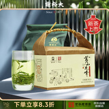 谢裕大绿茶黄山毛峰特级三等185g2025新茶上市雨前纸包装自饮送礼推荐
