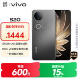vivo S20 8GB+256GB 松烟墨 国家补贴 6500mAh超薄长续航 5000万防畸变柔光自拍 拍照 AI 手机 送礼