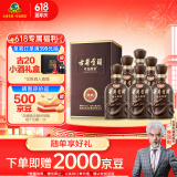古井贡酒 年份原浆献礼 浓香型白酒 45度 500ml*6瓶 整箱装