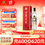 古井贡酒 岁月经典10 浓香型白酒 55度 750ml*1瓶 单瓶装