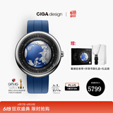 CIGA Design玺佳U系列蓝色星球机械表地球腕表高档男士手表 父亲节礼物 钛合金版