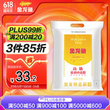 金龙鱼 面粉 高筋粉 高筋麦芯小麦粉20斤 家用包子饺子馒头饼手擀面
