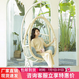 紫叶（ziye）吊篮藤椅成人室内家用秋千鸟巢吊床摇篮椅懒人摇椅阳台小吊椅
