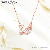 施华洛世奇（SWAROVSKI）SWAN DAZZLING 粉调天鹅女士项链女送女朋友生日礼物女5469989