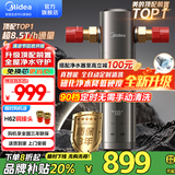美的（Midea）前置过滤器 智能自动清洗 8.5T/h大通量 无需手动 净水器 安全环保铜 全屋净水器-25Pro前置过滤器 【顶配全屋过滤器-自动冲洗】