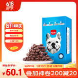 亚禾狗狗磨牙棒牛肉味40根整盒装中小型犬成幼犬耐咬洁齿磨牙骨棒零食