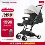 爱贝丽（IBelieve）遛娃神器婴儿推车超轻便MINI伞车易折叠可坐可躺手推车小孩童车 小不点8S 玛雅灰 无灯版0月+