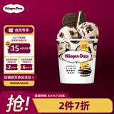 哈根达斯（Haagen-Dazs）曲奇香奶大桶冰淇淋 473ml/桶 雪糕