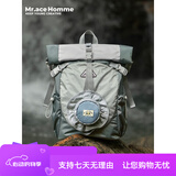 Mr.ace Homme轻便防水大容量露营包旅行书包运动户外背包男 山系绿+杏帽子 雾蓝灰+灰帽子包