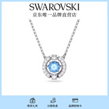 施华洛世奇（SWAROVSKI）Una项链女吊坠轻奢小众送女友女士老婆毕业礼物女 【销量NO1】蓝色跳动的心5279425