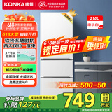 康佳210升三门小型家用电冰箱三开门三温区中门软冷冻 节能省电低噪超薄 两天仅约一度电BCD-210GB3S