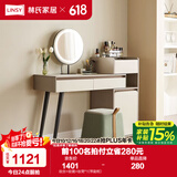 林氏家居轻奢化妆桌梳妆台卧室现代简约梳妆台斗柜一体2023新款桌子PA1C 妆台+妆镜+妆凳*1(带副柜)