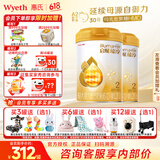 惠氏（Wyeth）【官方授权】启赋蕴淳2段新国标 爱尔兰A2奶源810g二段 2段810g*2罐