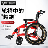 老人轮椅轻便折叠残疾人代步车手推家用轮椅车年轻人便携免充气 时尚便携+前后双刹车+风火轮