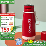 大宇（DAEWOO）酷潮烧水杯 便携式烧水壶 加热水杯 旅行电热水壶迷你煮水煲水壶调温保温恒温304不锈钢D5复古红