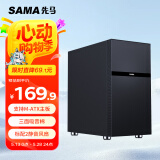 先马（SAMA）小黑洞pro黑色 吸音降噪桌面小机箱（支持M-ATX主板/标配2把风扇/三面吸音棉/Type-C预留孔）