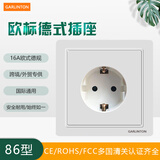 GARLINTON 墙壁16A欧标欧式插座面板86型暗装欧规德国德式德标圆孔电源插座 86型德式插座